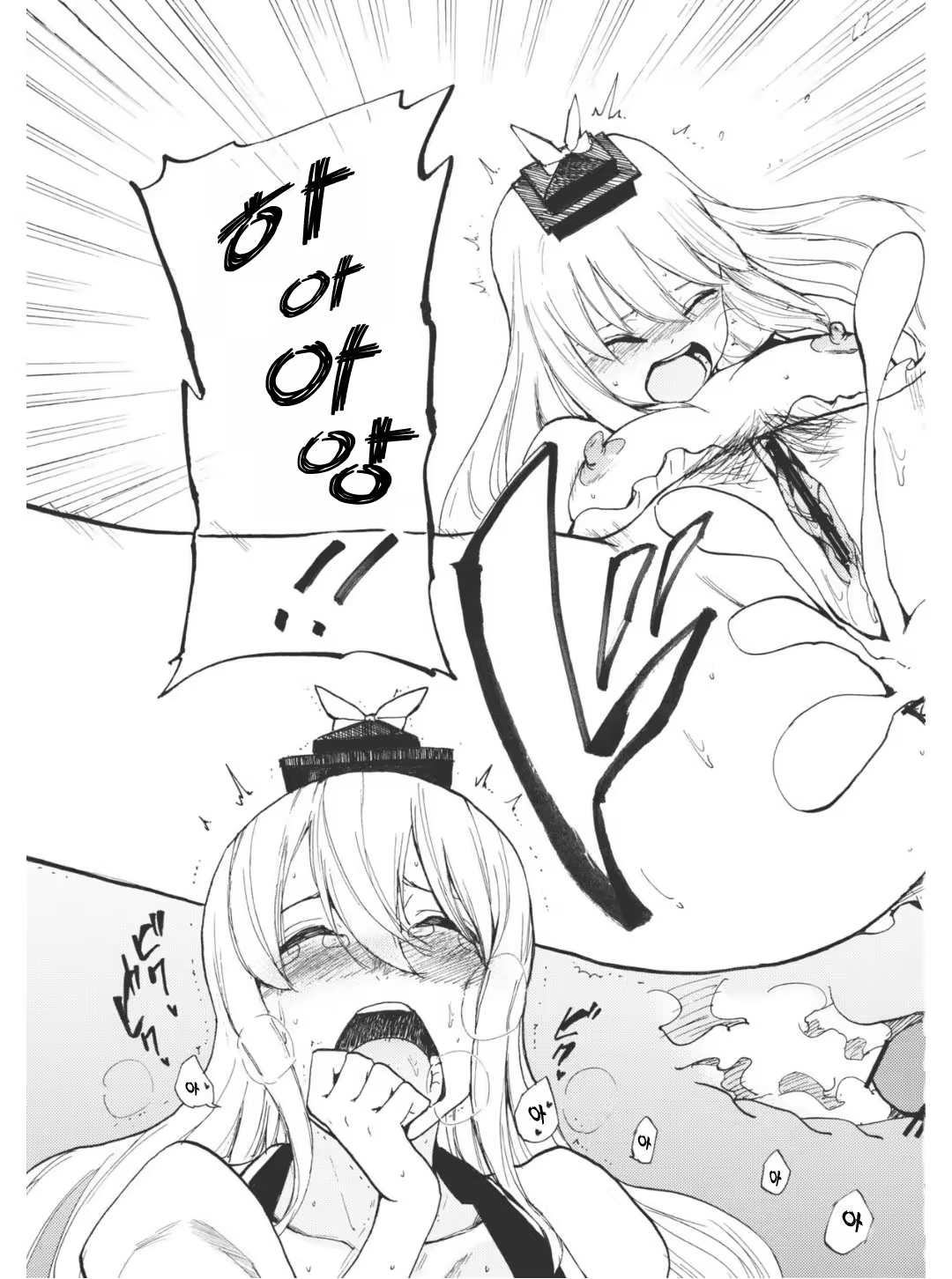 Content 693415 - 20 페이지