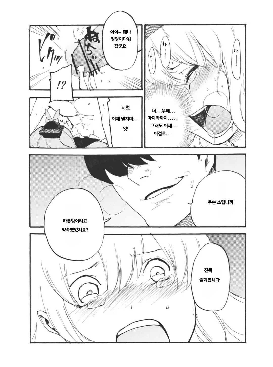 Content 693415 - 22 페이지