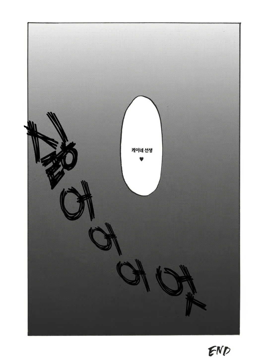 Content 693415 - 23 페이지