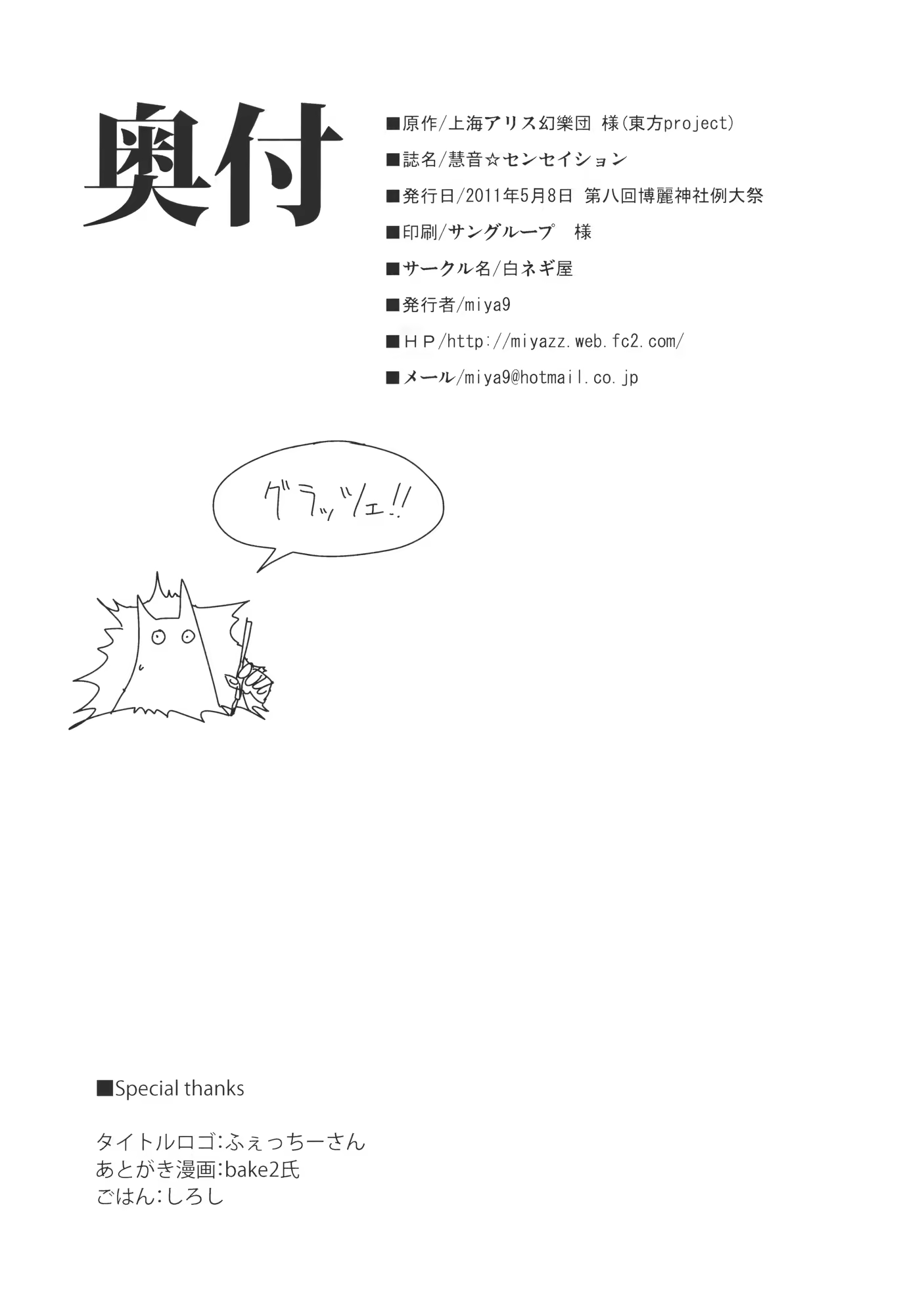 Content 693415 - 24 페이지