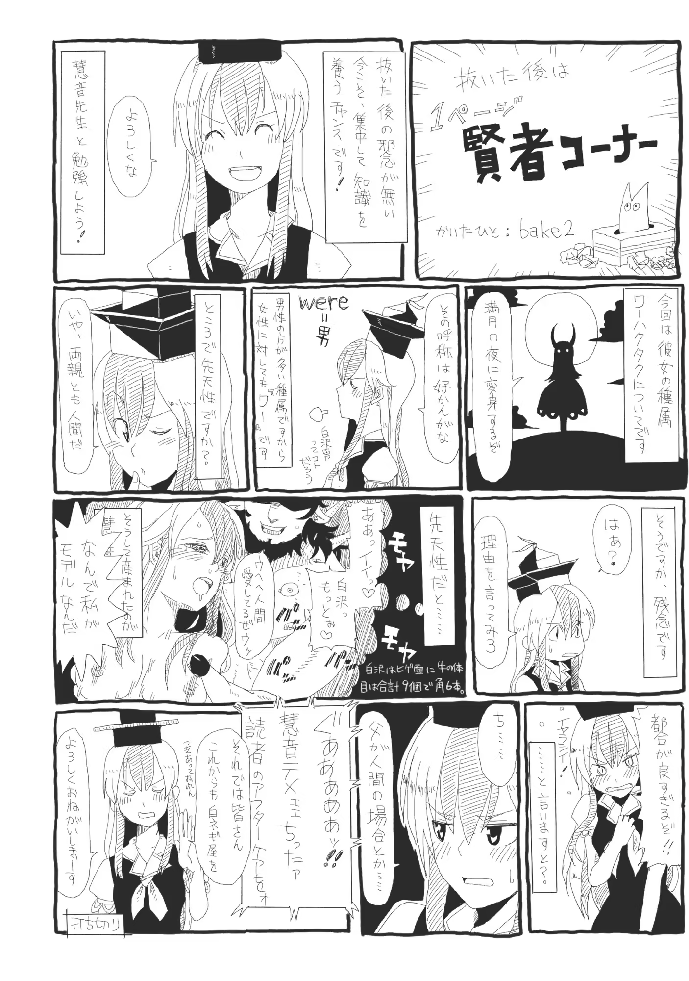 Content 693415 - 25 페이지