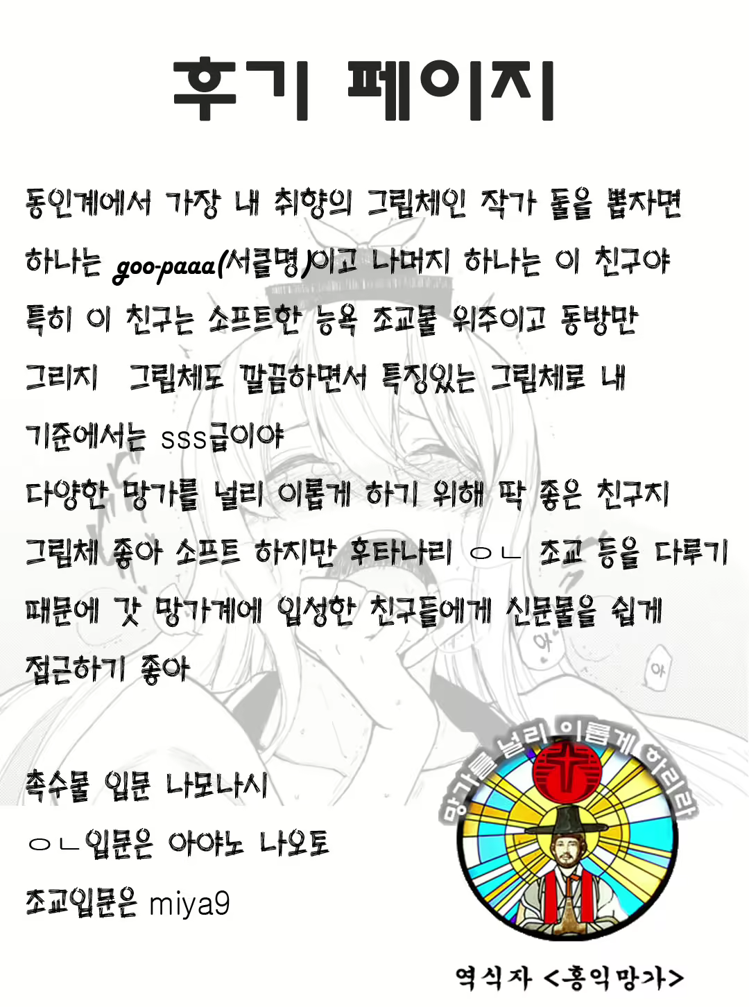 Content 693415 - 27 페이지