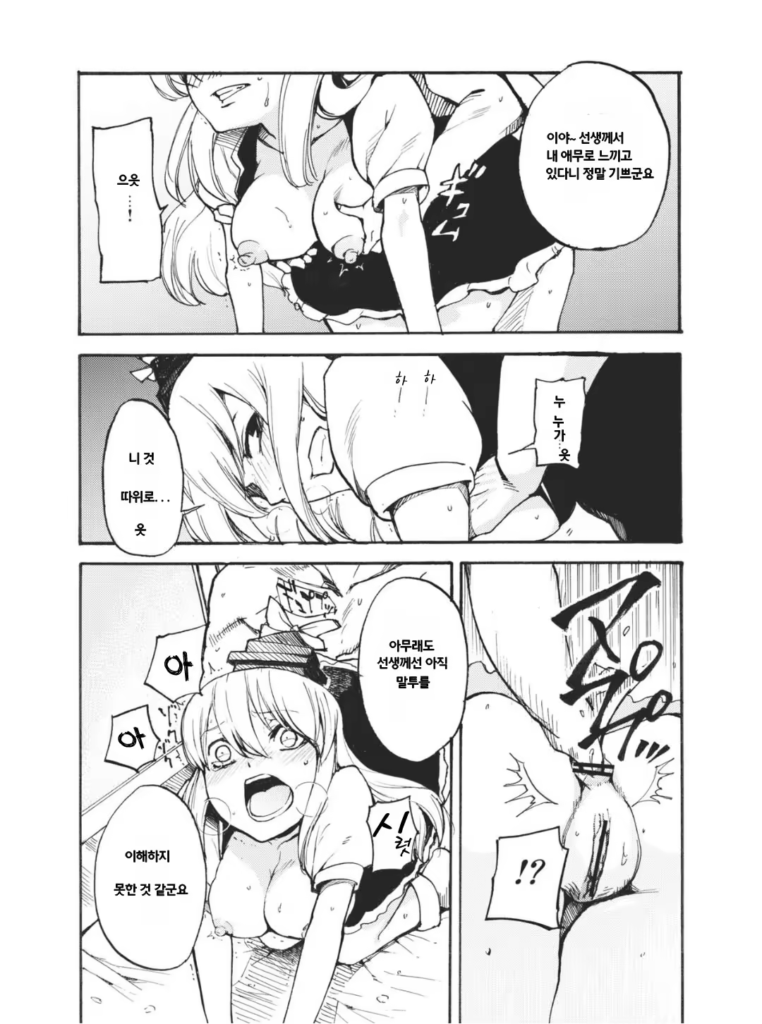 Content 693415 - 3 페이지