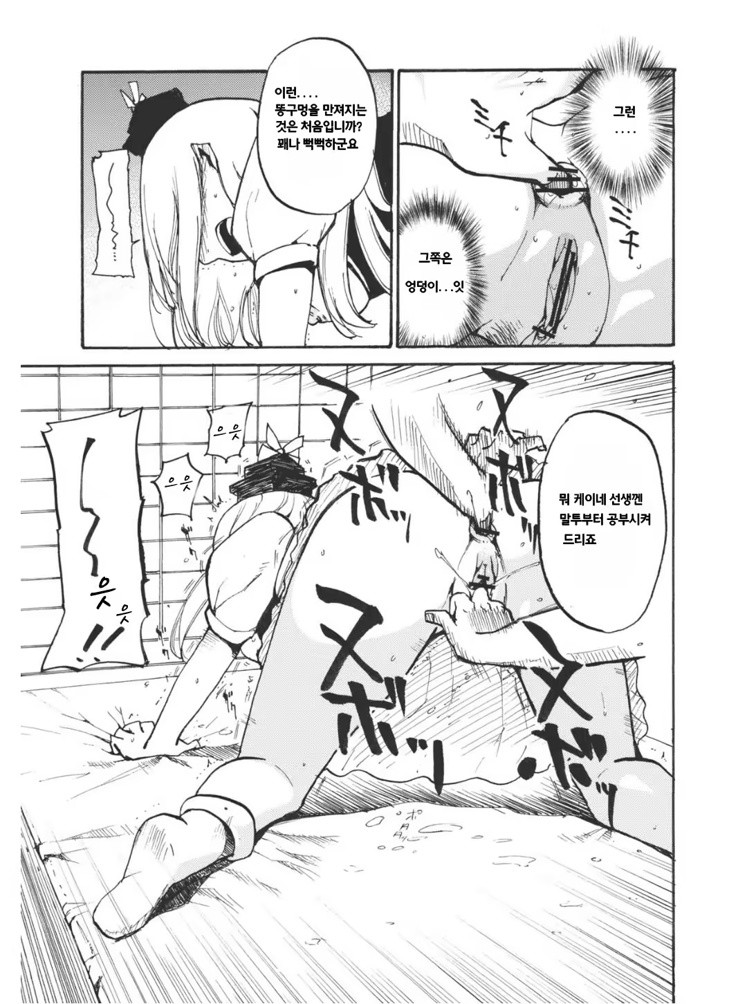 Content 693415 - 4 페이지