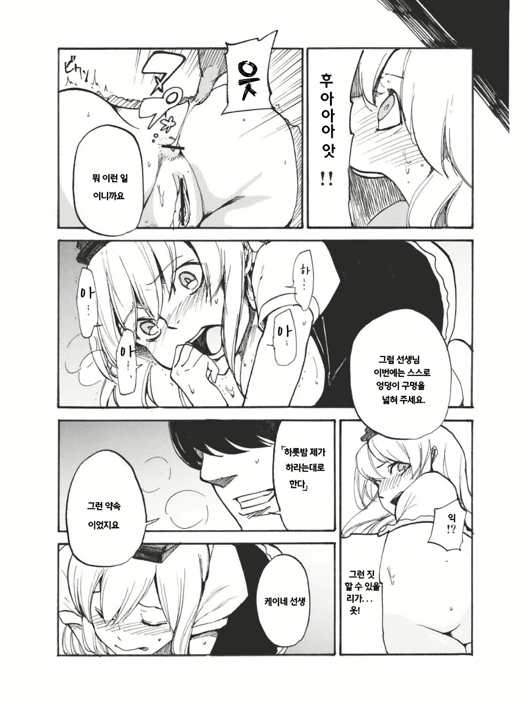 Content 693415 - 6 페이지