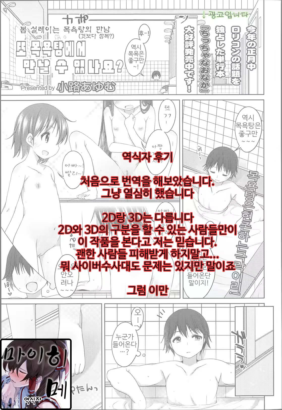 Content 693427 - 21 페이지