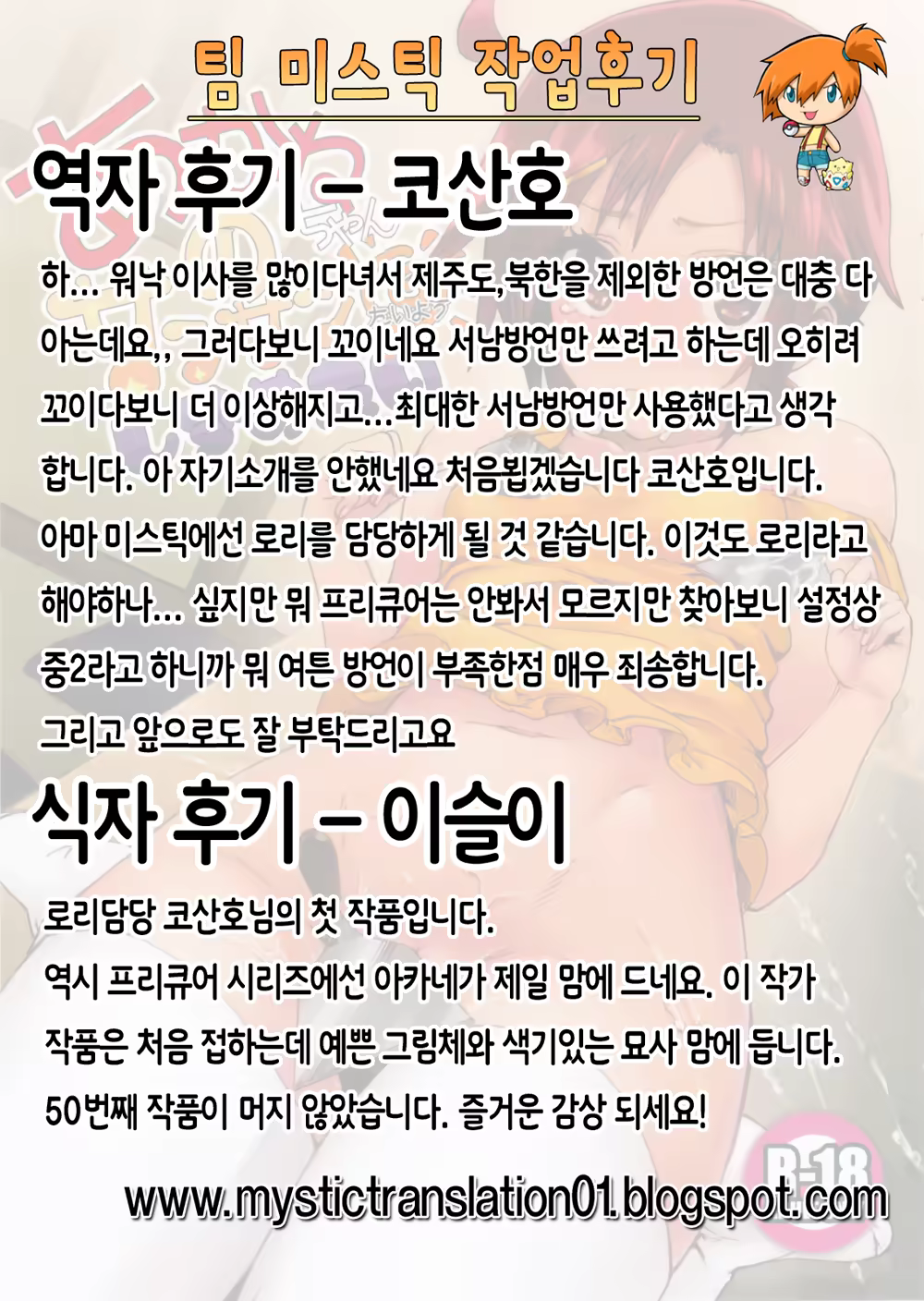 Content 693774 - 19 페이지