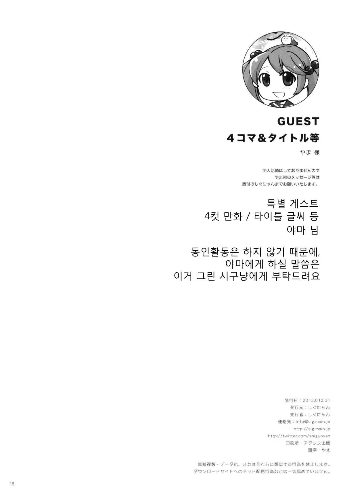 Content 693923 - 18 페이지