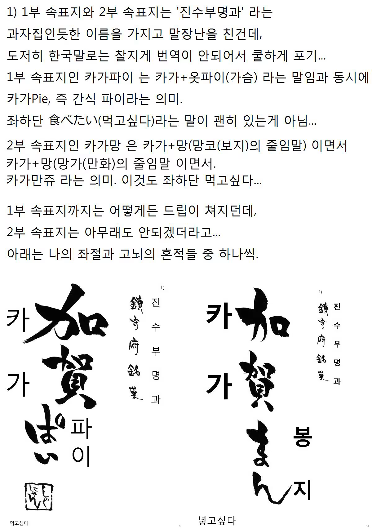 Content 693923 - 20 페이지