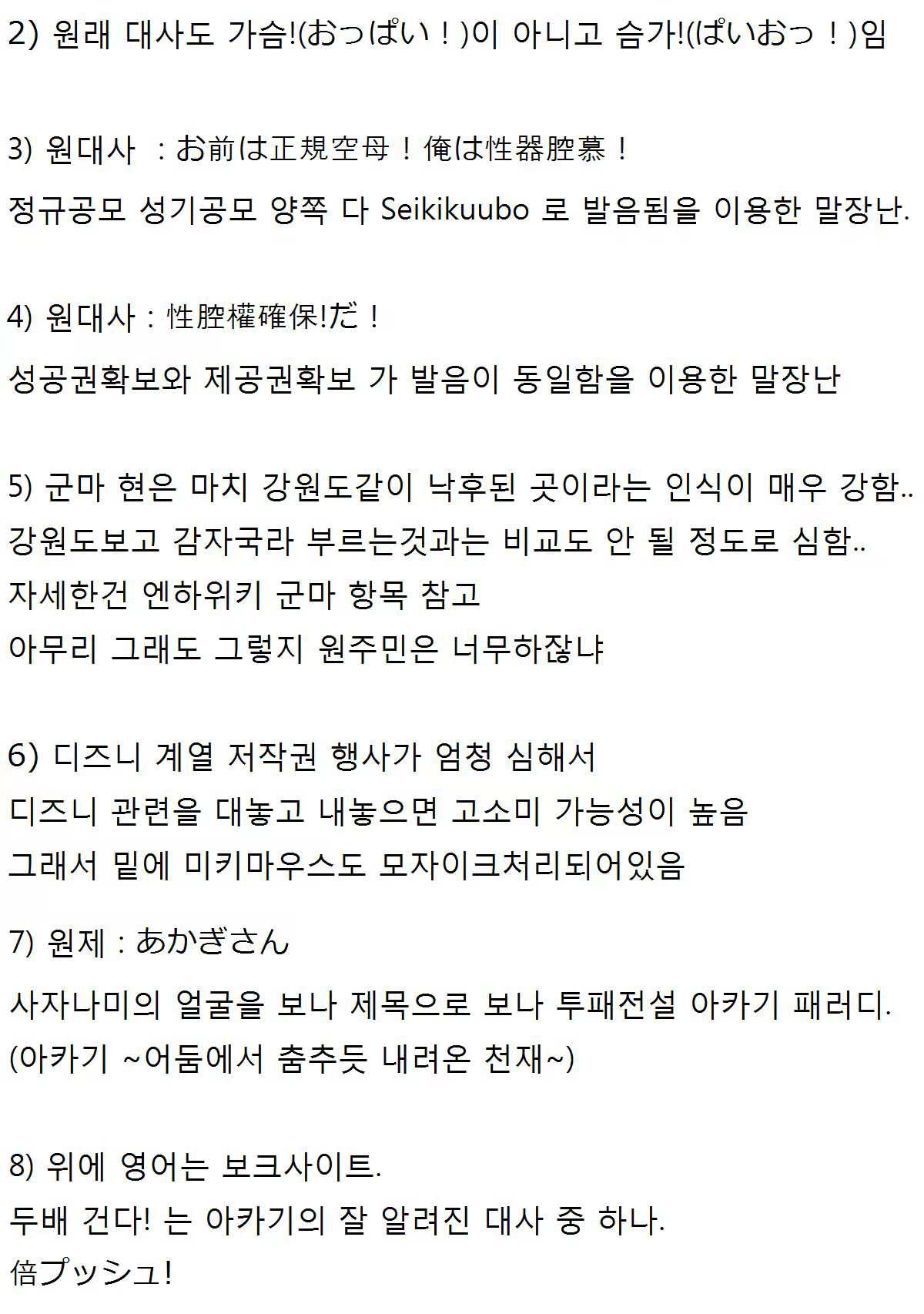 Content 693923 - 21 페이지