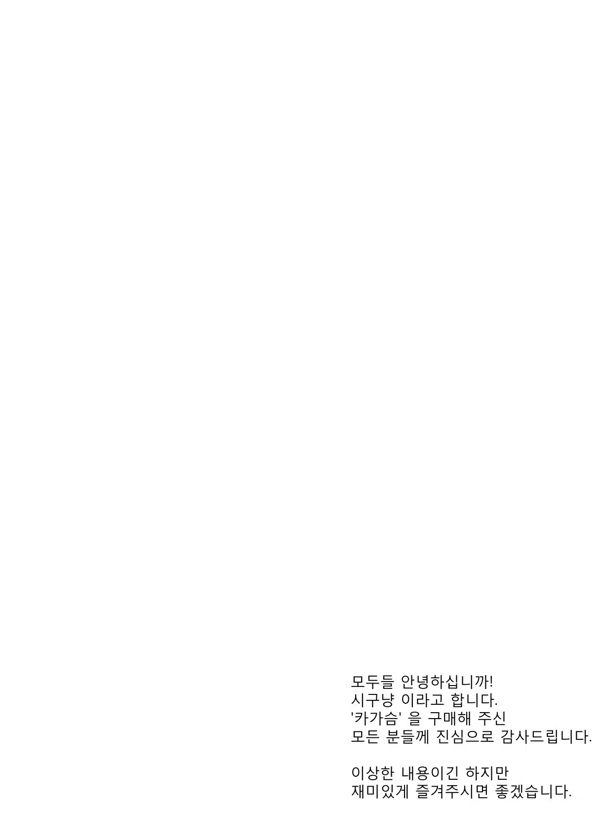 Content 693923 - 4 페이지