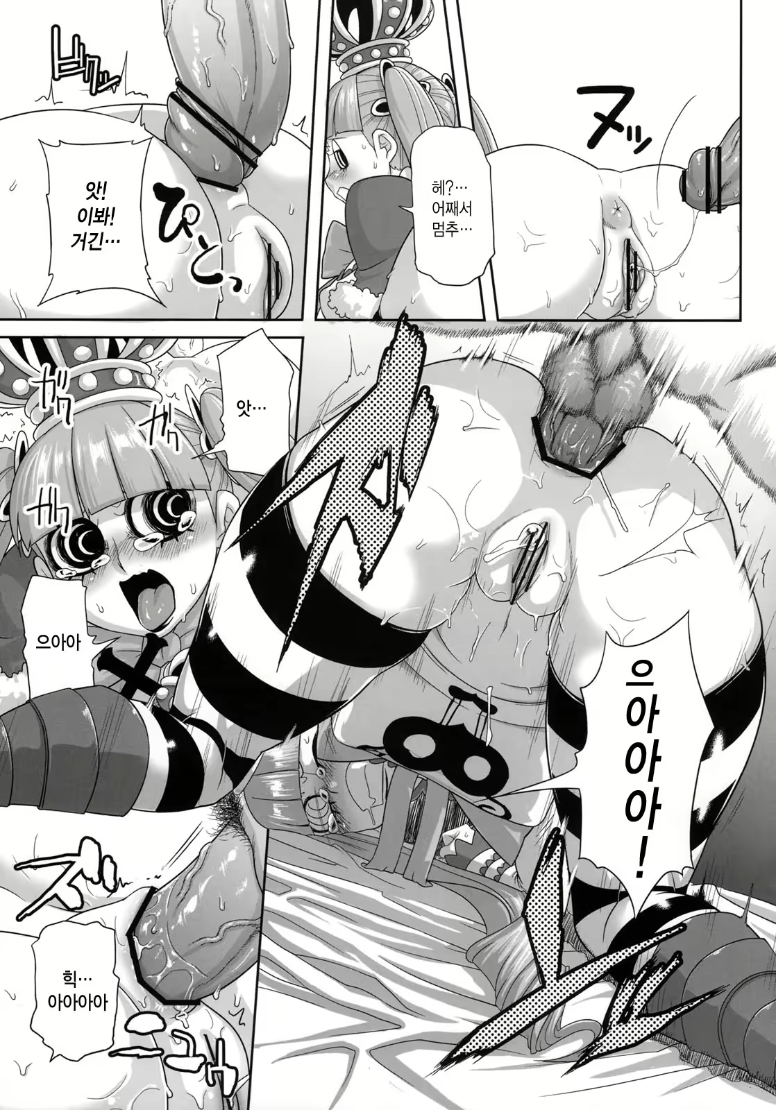 Content 693997 - 21 페이지