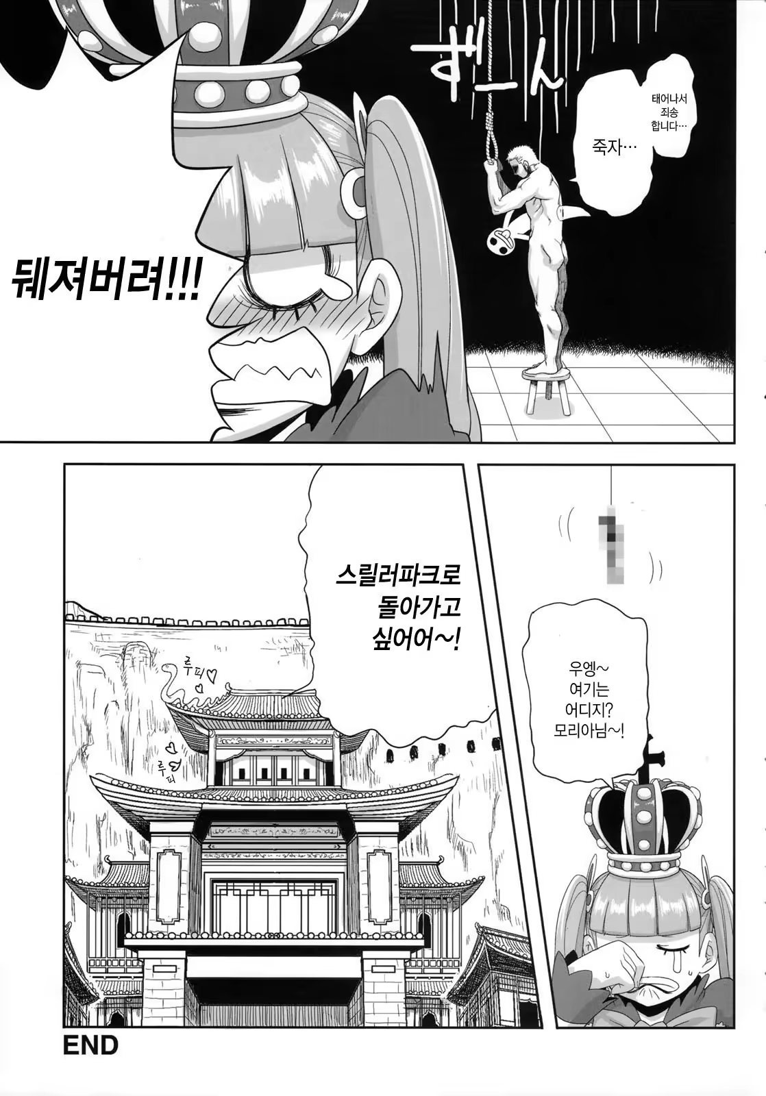Content 693997 - 25 페이지