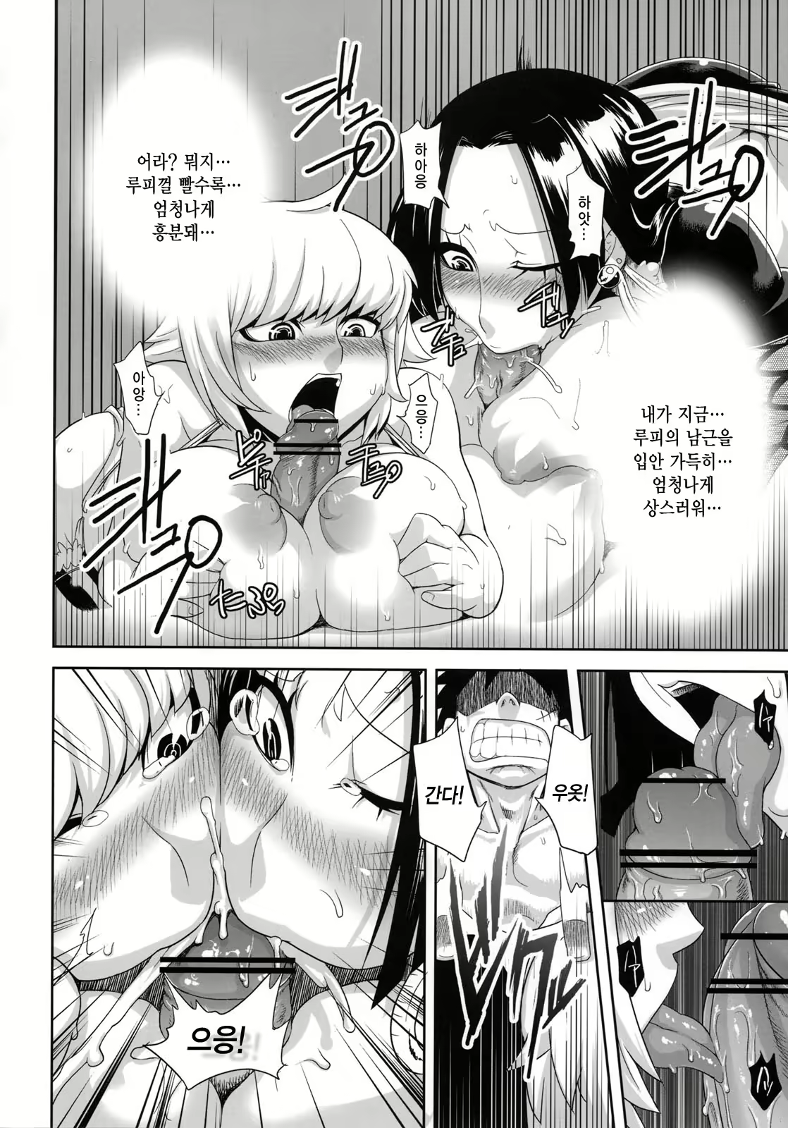 Content 693997 - 8 페이지