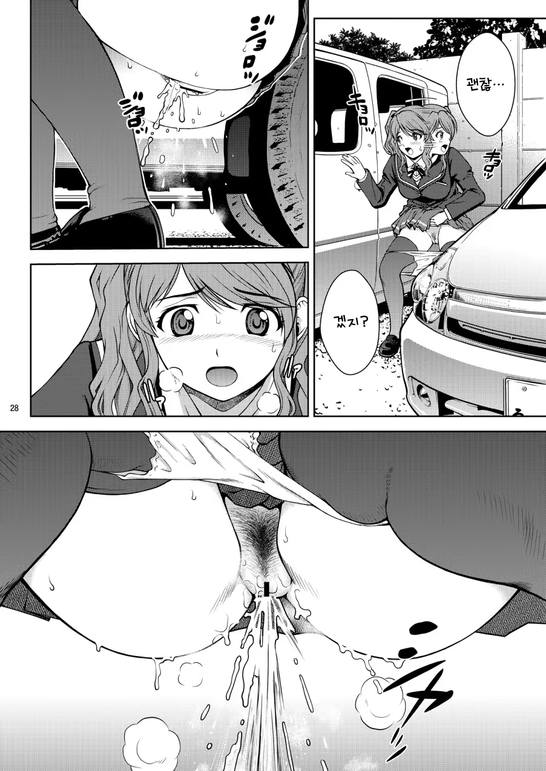 Content 694005 - 27 페이지