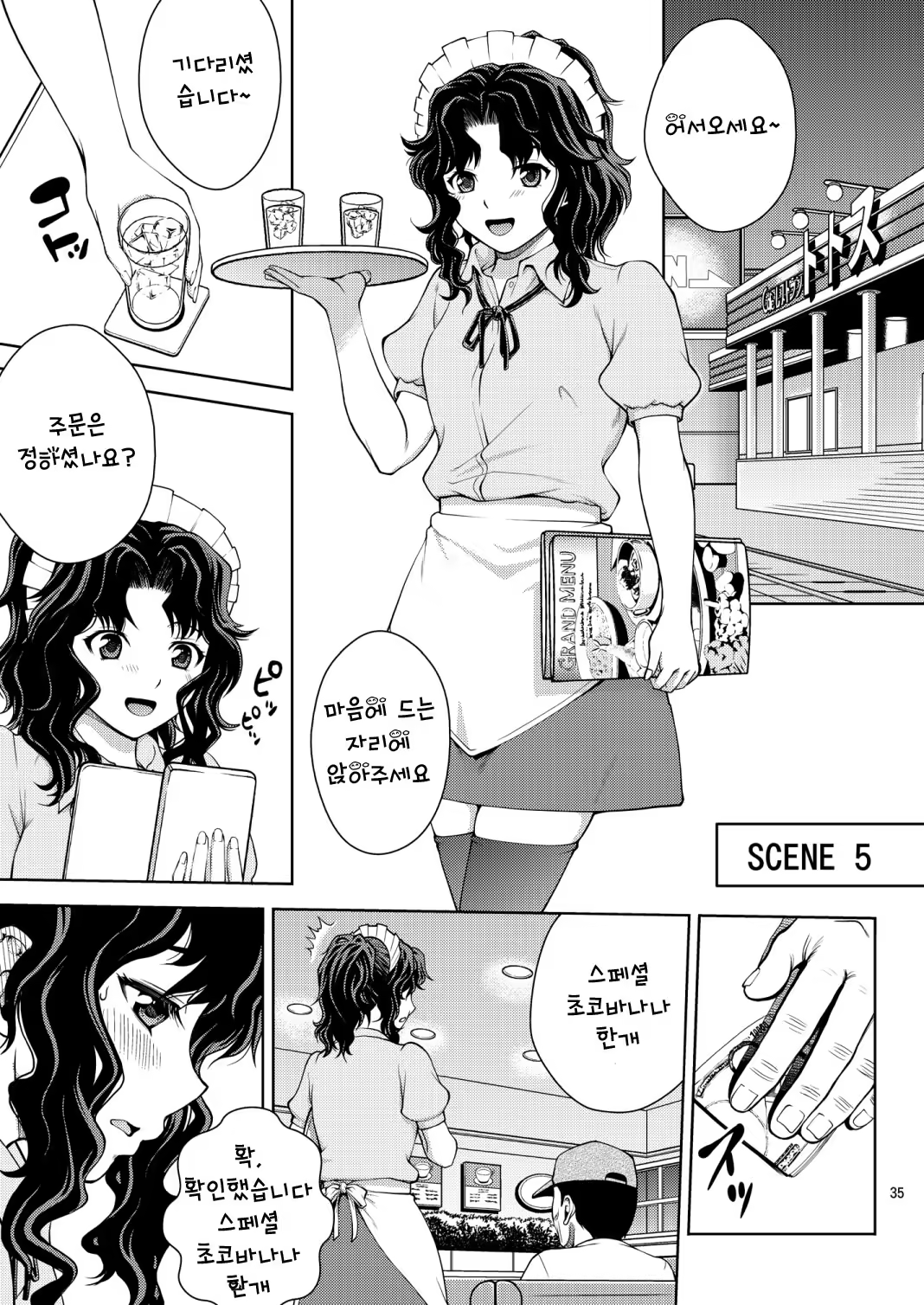 Content 694005 - 34 페이지