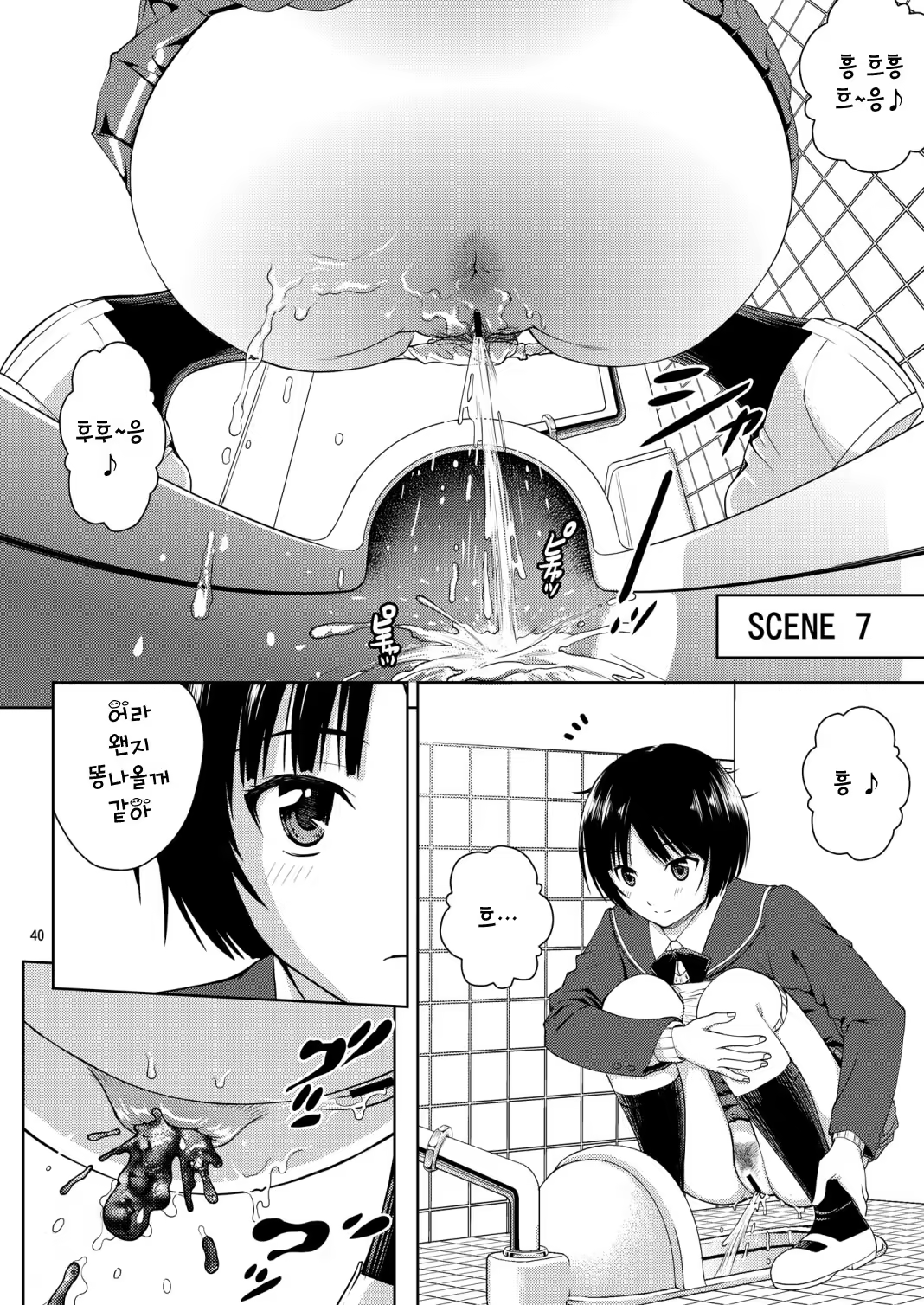 Content 694005 - 39 페이지