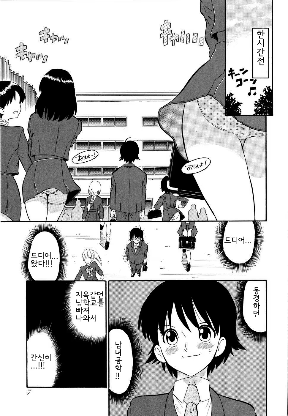 Content 694099 - 10 페이지