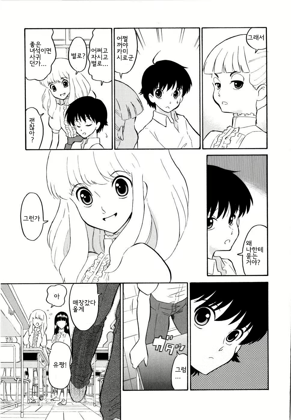 Content 694099 - 100 페이지