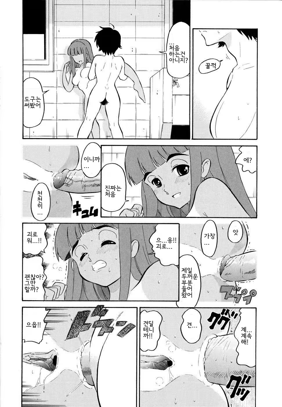 Content 694099 - 111 페이지