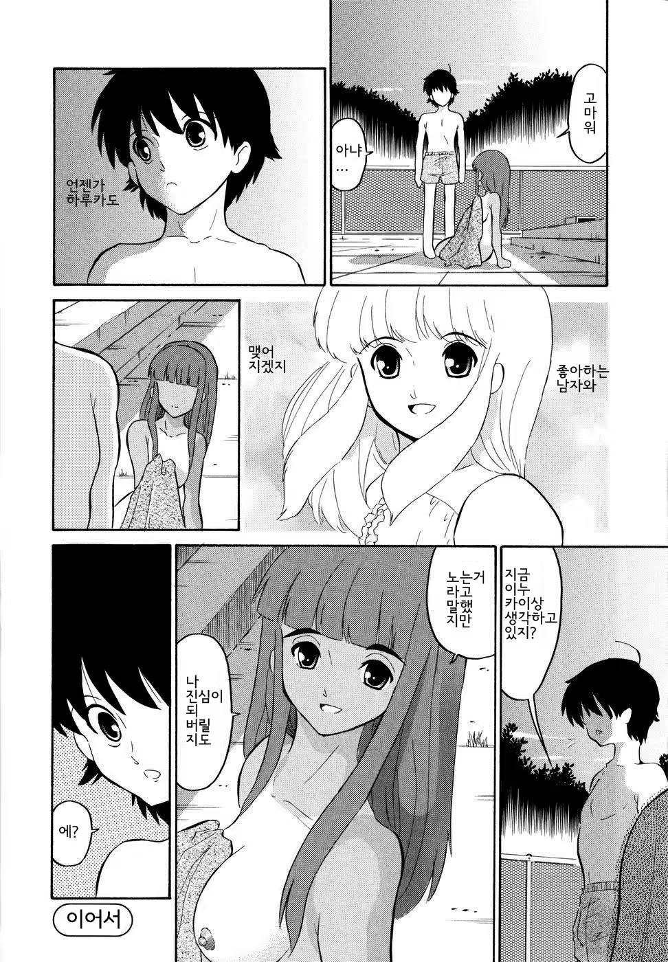 Content 694099 - 117 페이지