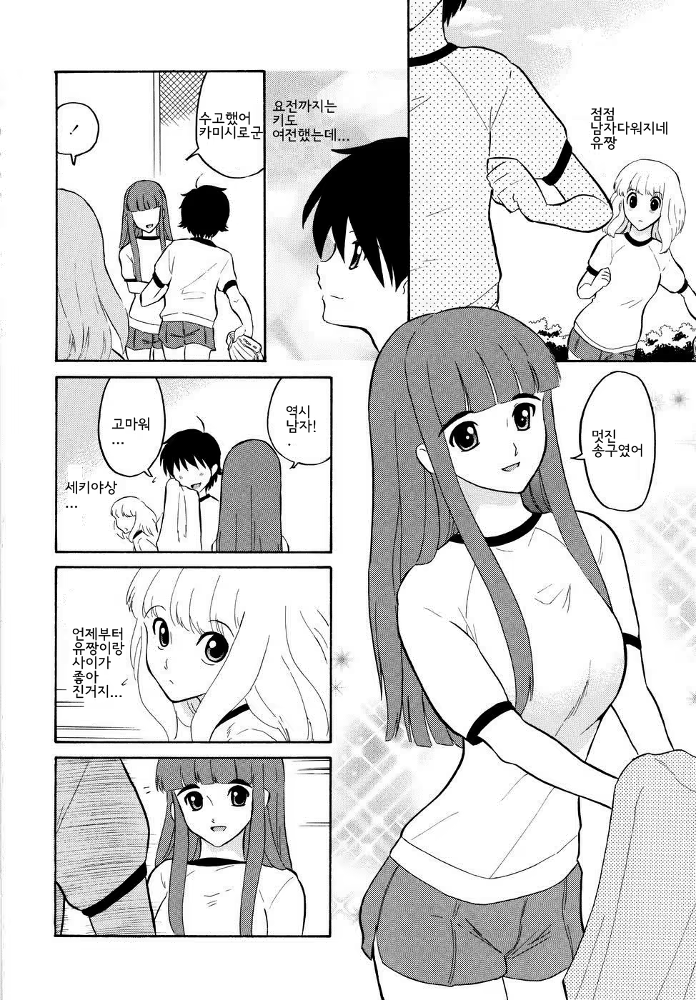 Content 694099 - 121 페이지