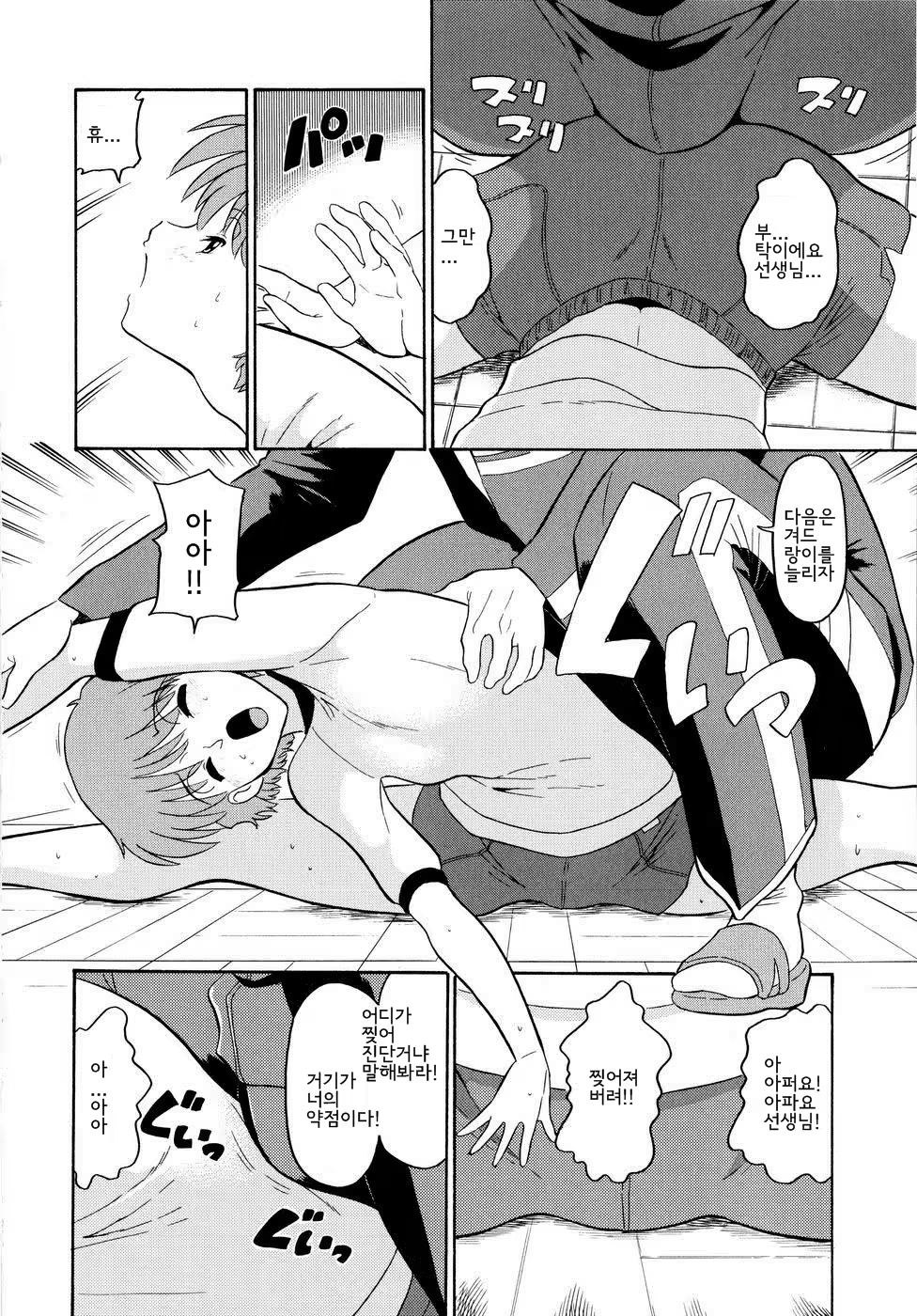 Content 694099 - 127 페이지