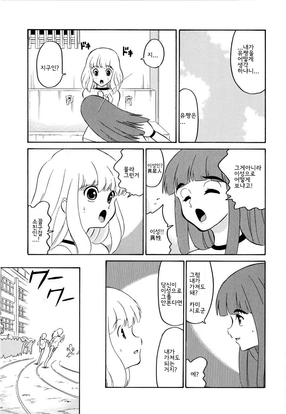 Content 694099 - 136 페이지
