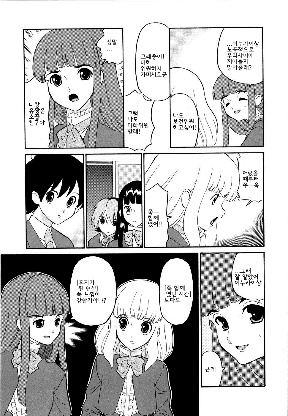 Content 694099 - 142 페이지