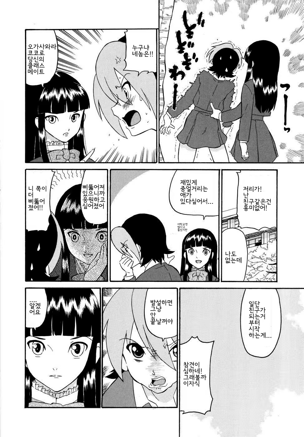 Content 694099 - 159 페이지