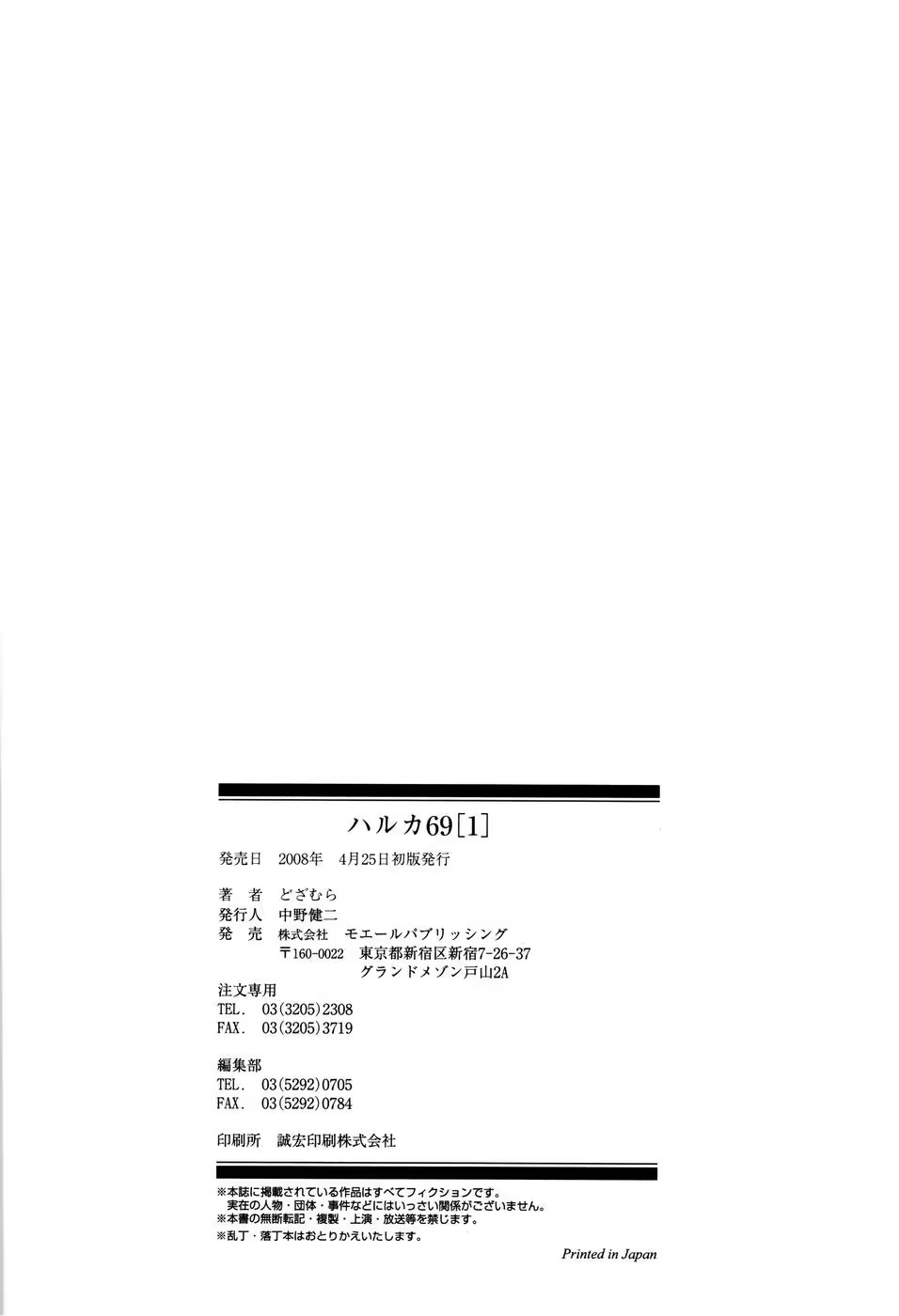 Content 694099 - 167 페이지