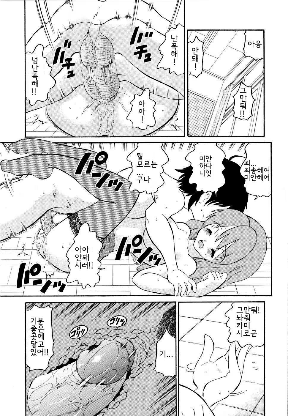 Content 694099 - 22 페이지