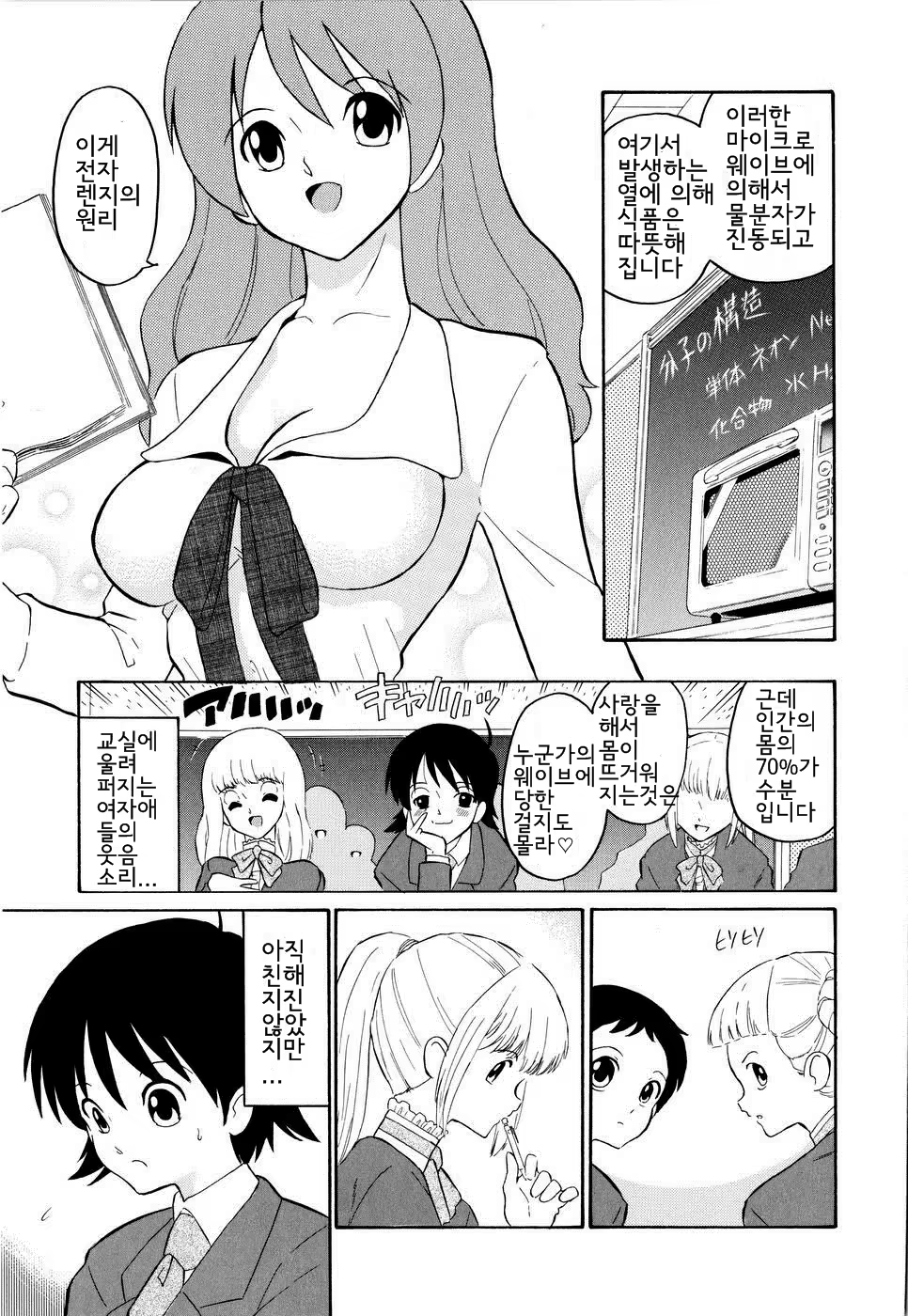 Content 694099 - 28 페이지