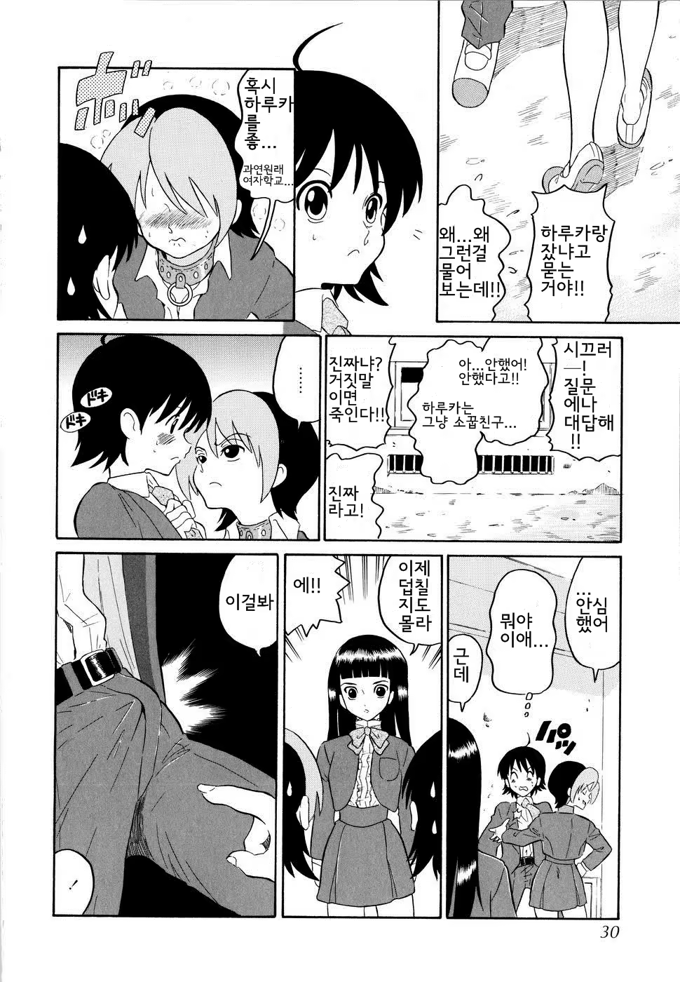 Content 694099 - 33 페이지
