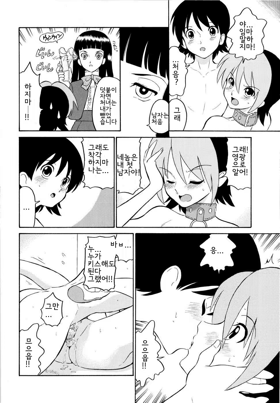 Content 694099 - 43 페이지