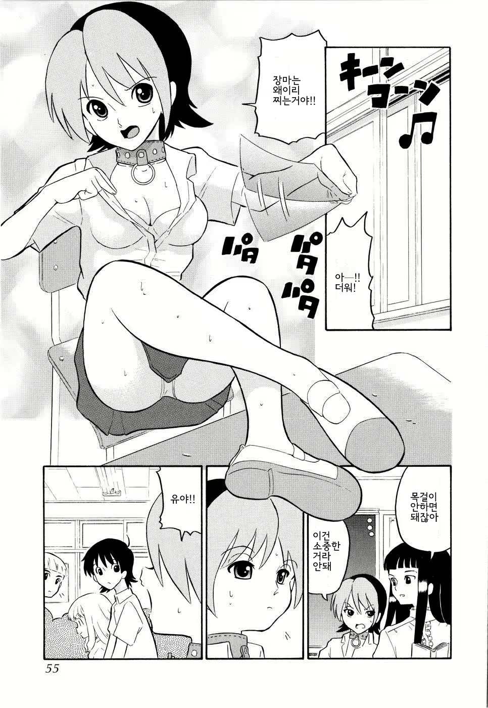 Content 694099 - 58 페이지