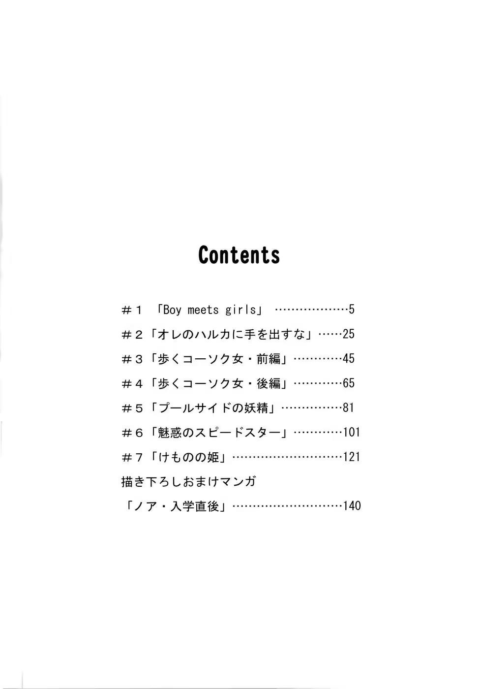 Content 694099 - 7 페이지