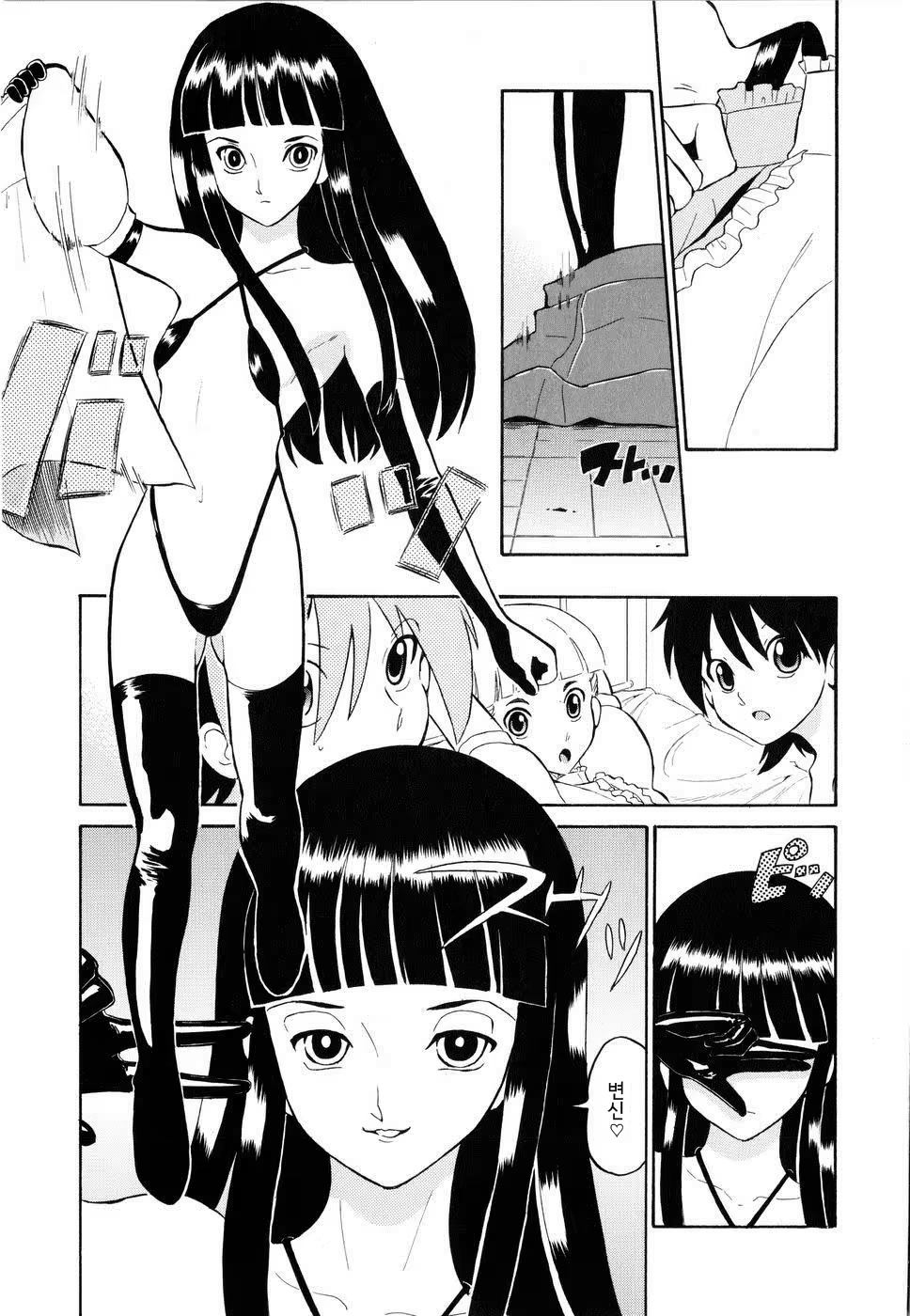 Content 694099 - 74 페이지