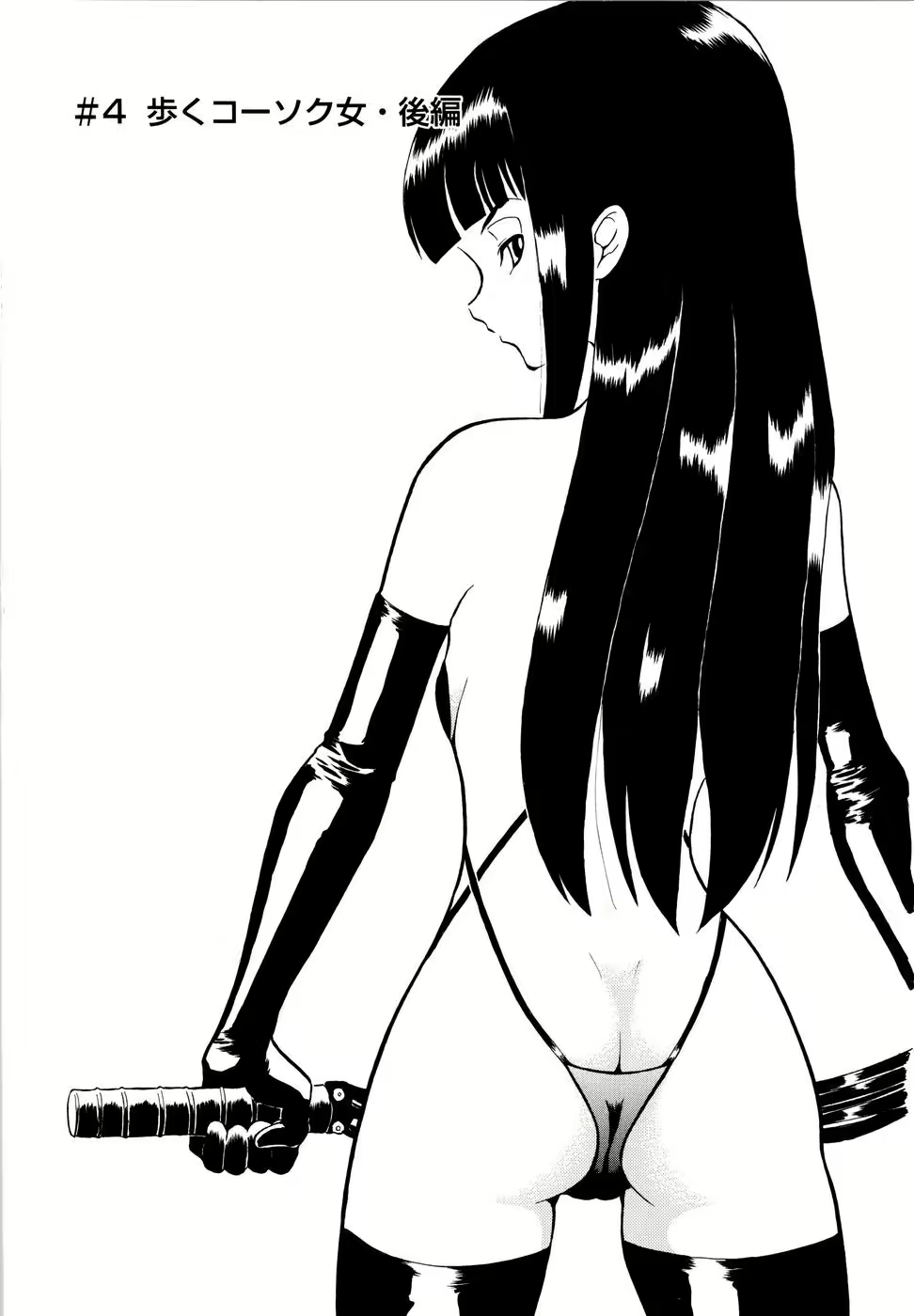 Content 694099 - 75 페이지