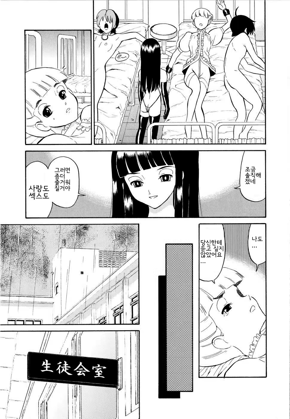 Content 694099 - 92 페이지