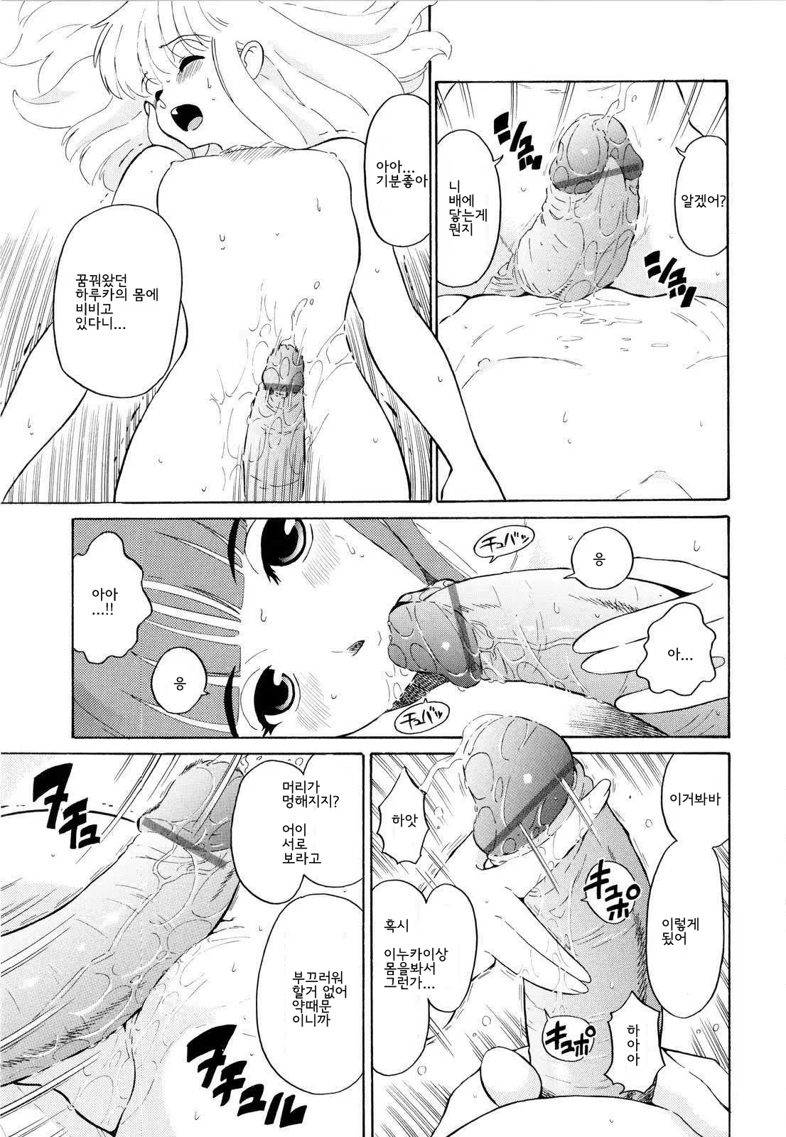 Content 694100 - 100 페이지