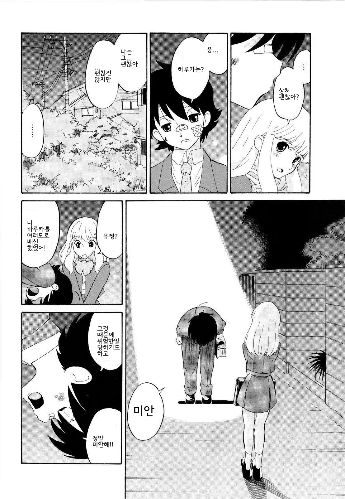 Content 694100 - 107 페이지