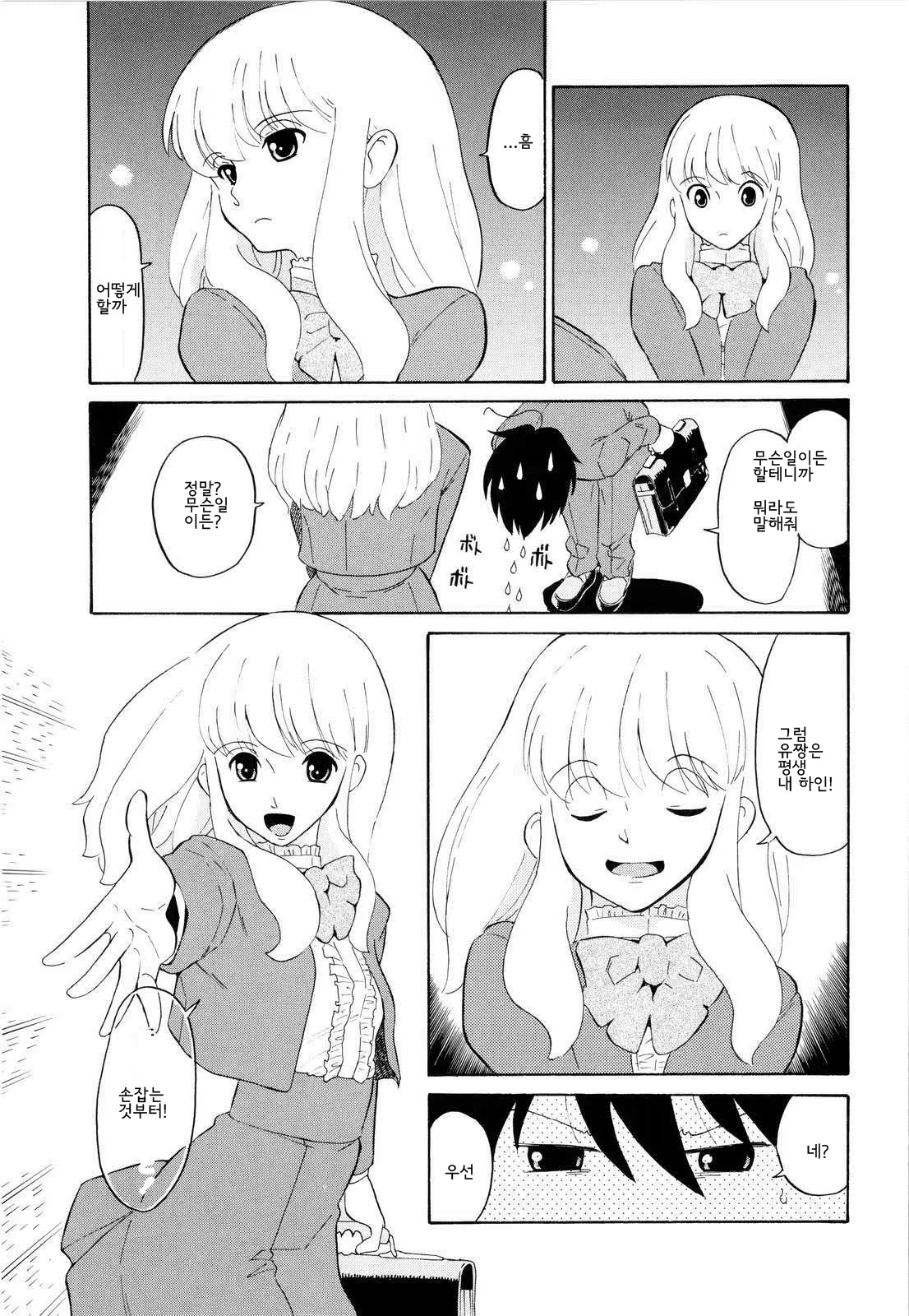 Content 694100 - 108 페이지