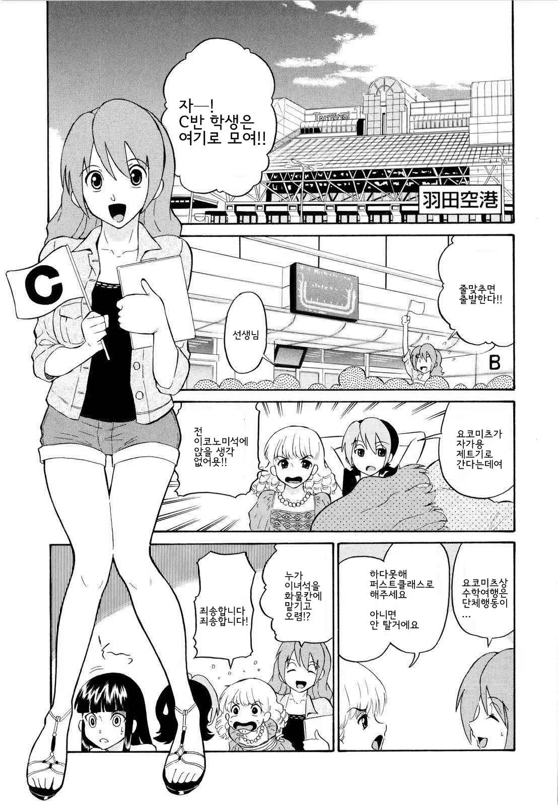 Content 694100 - 110 페이지
