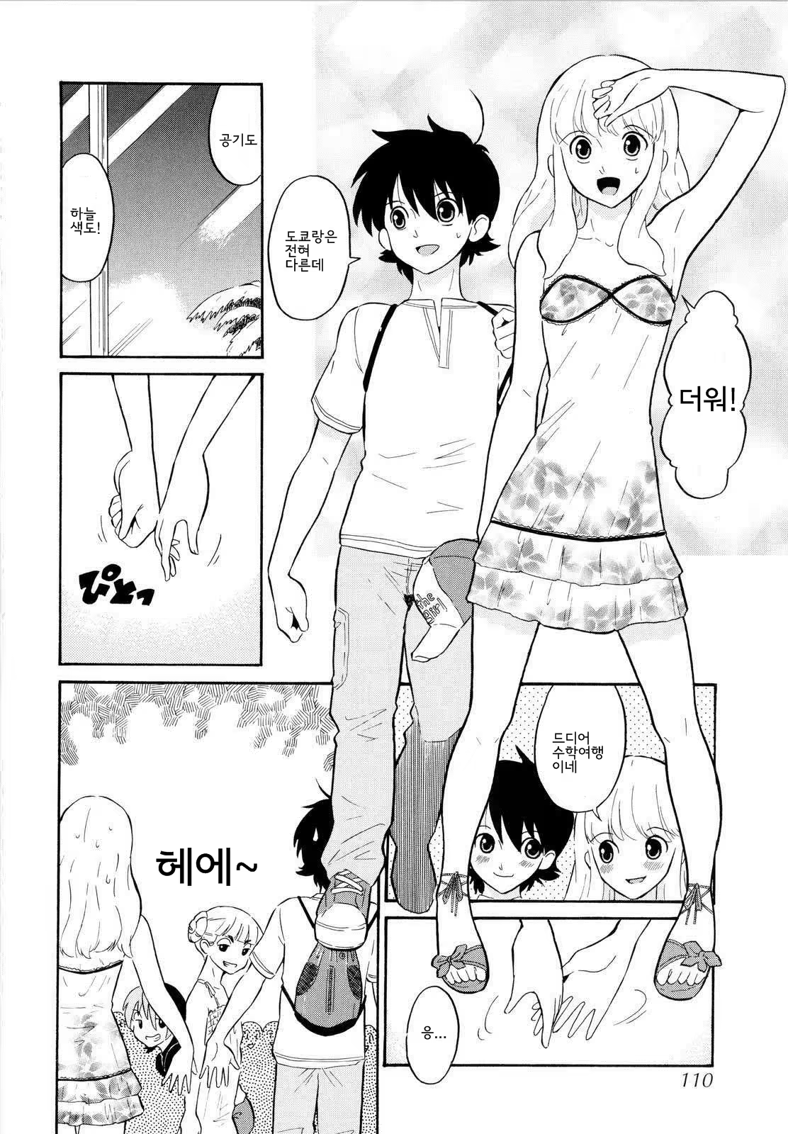 Content 694100 - 113 페이지