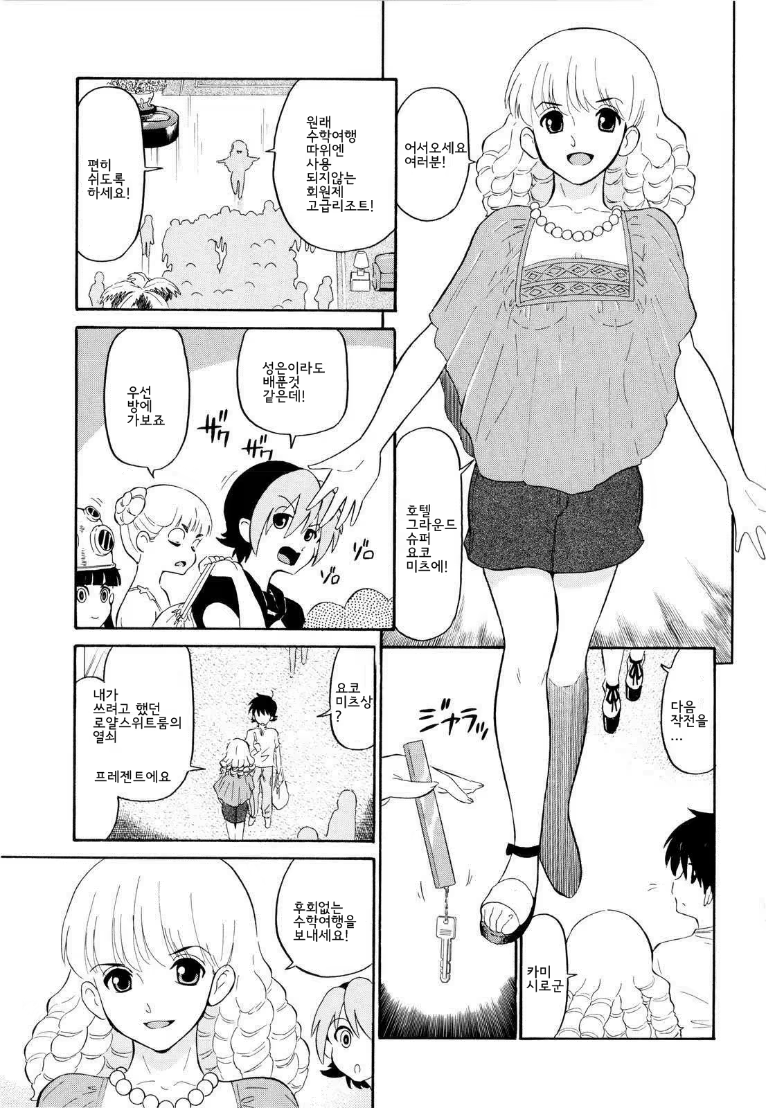 Content 694100 - 120 페이지