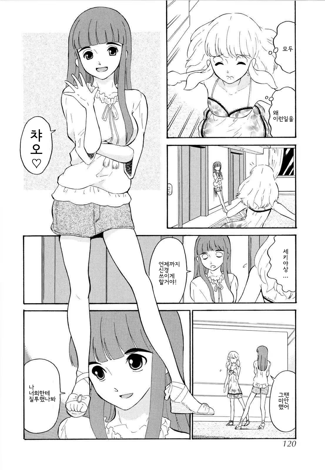 Content 694100 - 123 페이지