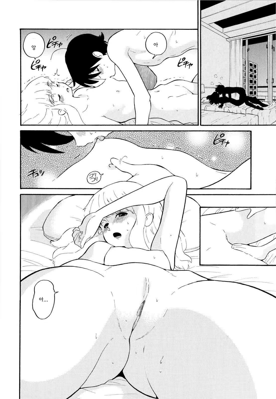 Content 694100 - 127 페이지