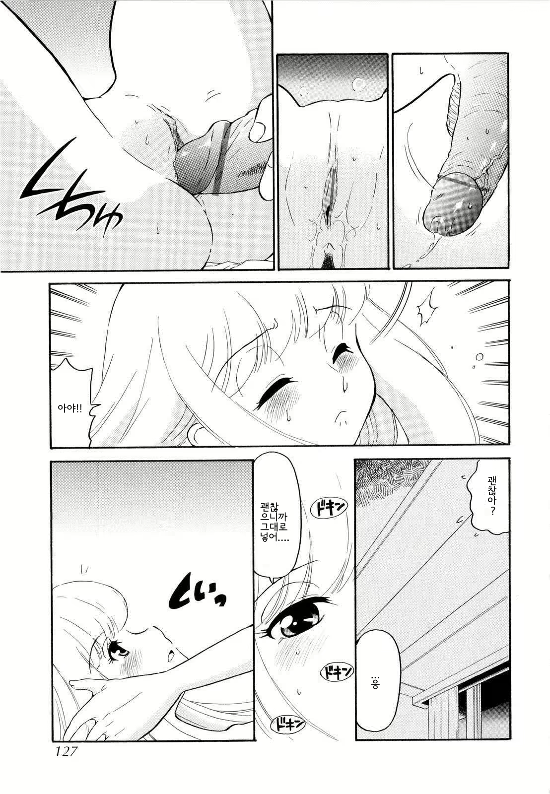 Content 694100 - 130 페이지