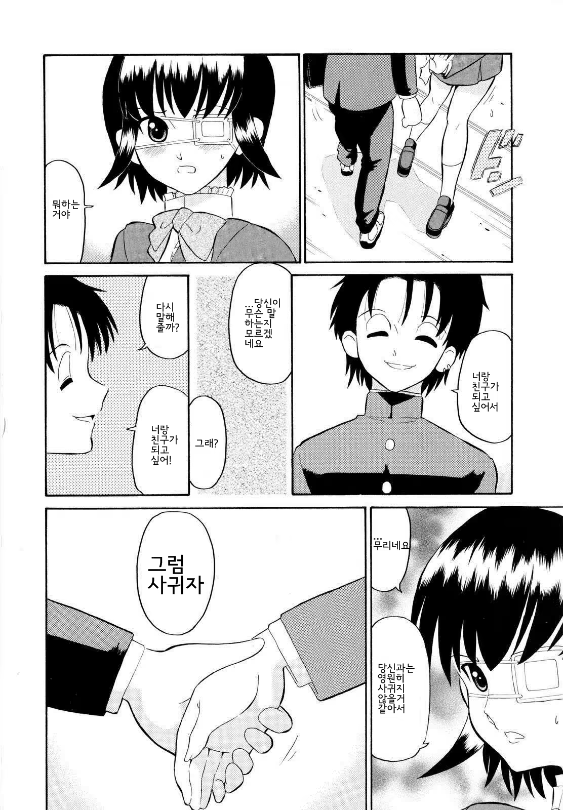 Content 694100 - 15 페이지